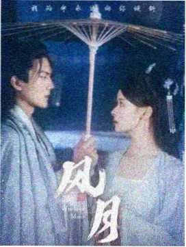 墨色阴阳师 日漫下载全集