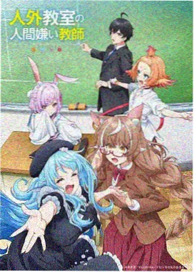 少女与天文台 校园动漫下载