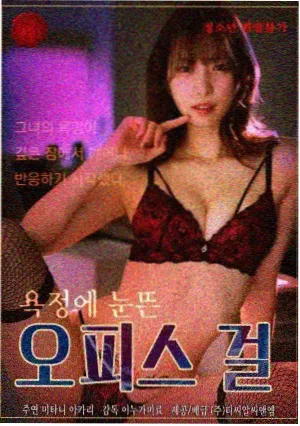末日列车终点站 动漫全集下载