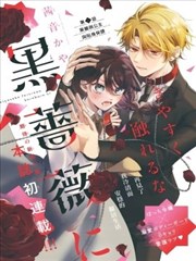漫画改动画下载趋势分析