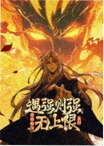 剑与诗的行板 古风动漫下载